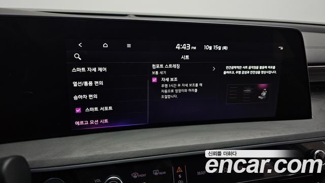 Kia K8 2022 — photo 24