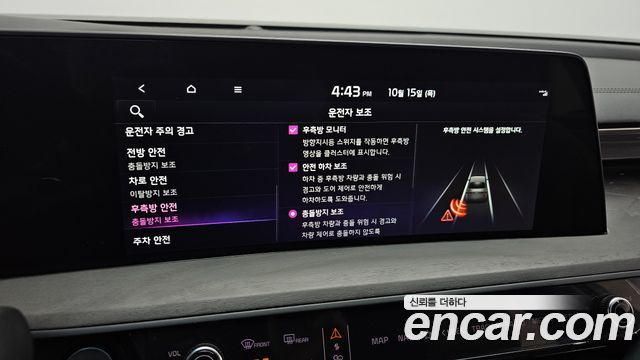Kia K8 2022 — photo 27