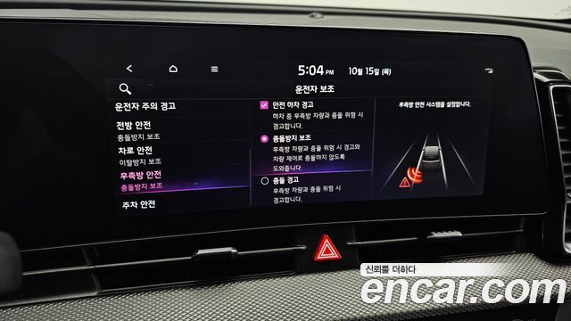 Kia Sportage 2023 — photo 22