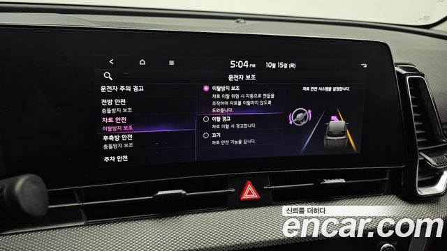 Kia Sportage 2023 — photo 23