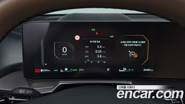 Kia Sorento 2026 — photo 11