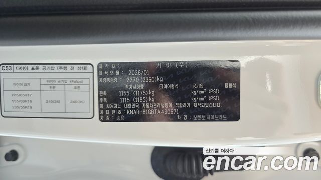 Kia Sorento 2026 — photo 36