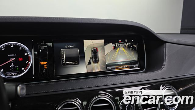 Mercedes-Benz S-Class 2015 — photo 15