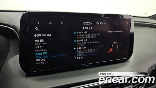 Hyundai Santafe 2021 — photo 22