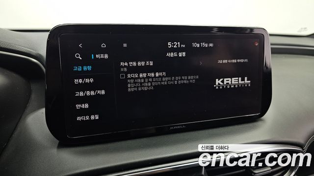 Hyundai Santafe 2021 — photo 24