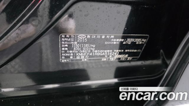 Hyundai Grandeur 2016 — photo 29