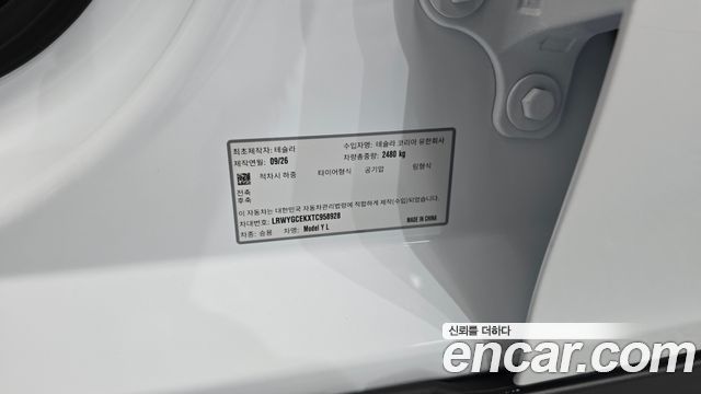 Tesla Model Y 2026 — photo 18