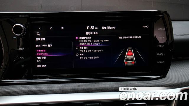 Kia K5 2023 — photo 21