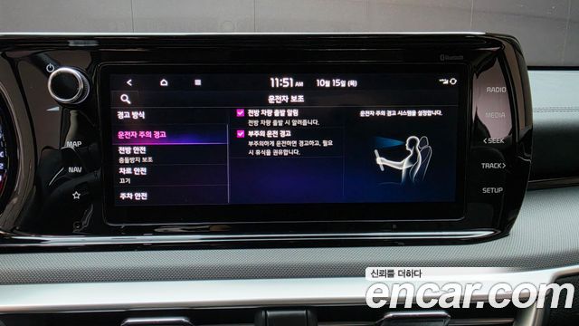 Kia K5 2023 — photo 22