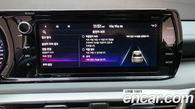 Kia K5 2023 — photo 23