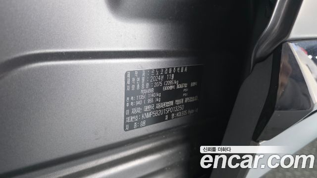 Renault Korea Grand Koleos 2025 — photo 28