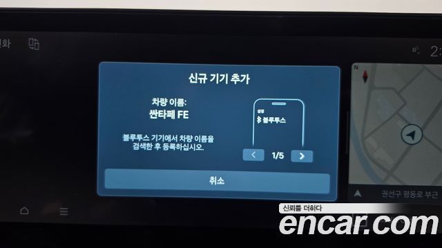Hyundai Santafe 2025 — photo 33