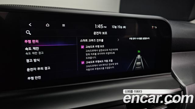 Kia Seltos 2023 — photo 28