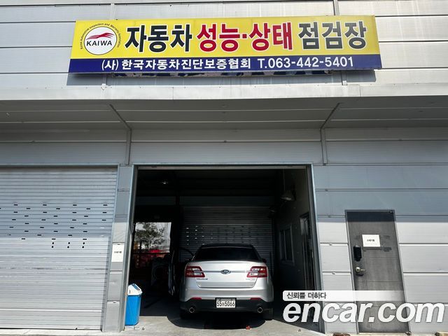Ford Taurus 2014 — photo 12