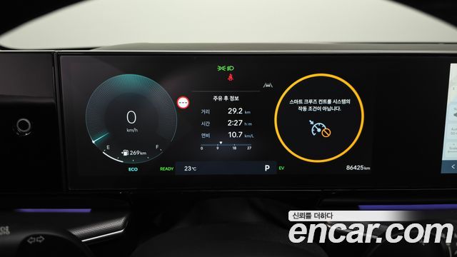 Hyundai Grandeur 2023 — photo 8