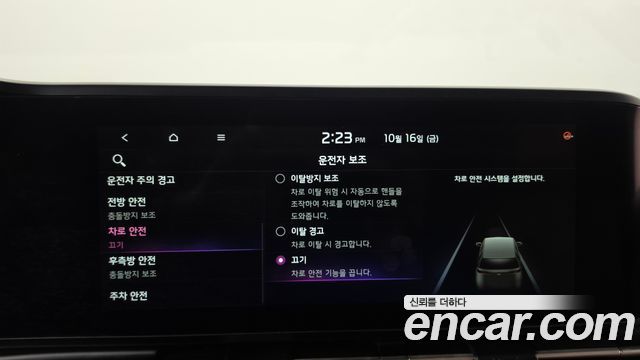 Kia Canival 2021 — photo 25