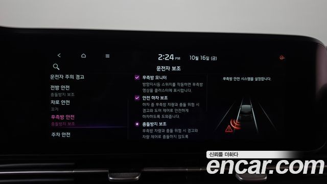 Kia Canival 2021 — photo 30