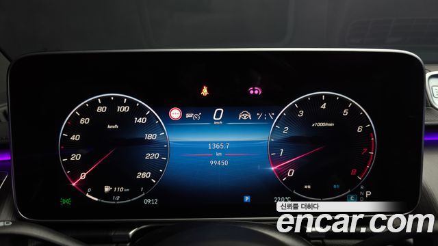 Mercedes-Benz S-Class 2024 — photo 11
