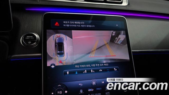 Mercedes-Benz S-Class 2024 — photo 20