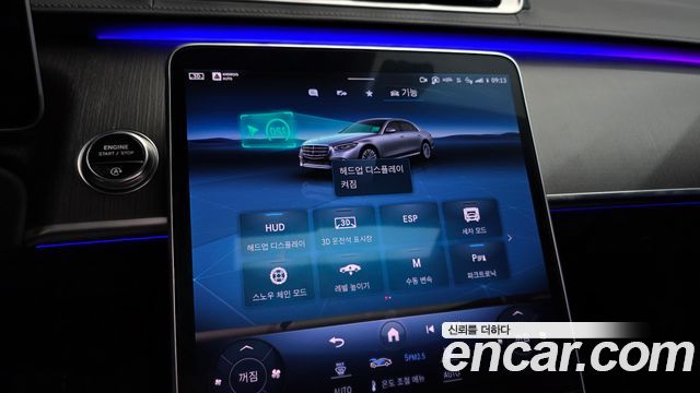 Mercedes-Benz S-Class 2024 — photo 21