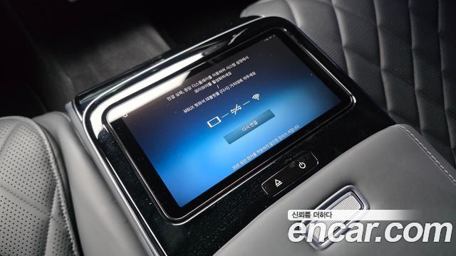 Mercedes-Benz S-Class 2024 — photo 27