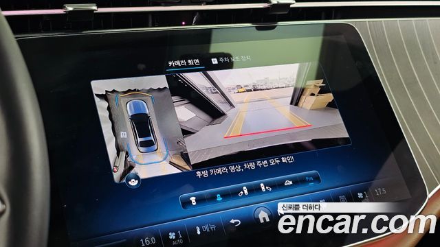 Mercedes-Benz E-Class 2024 — photo 21