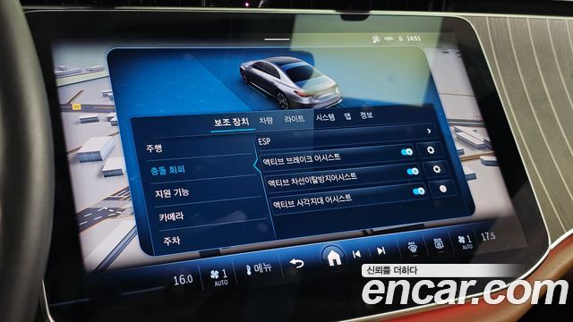 Mercedes-Benz E-Class 2024 — photo 22