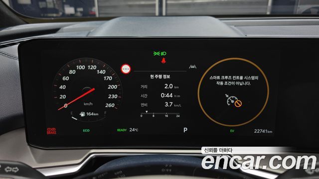 Kia Sorento 2024 — photo 11