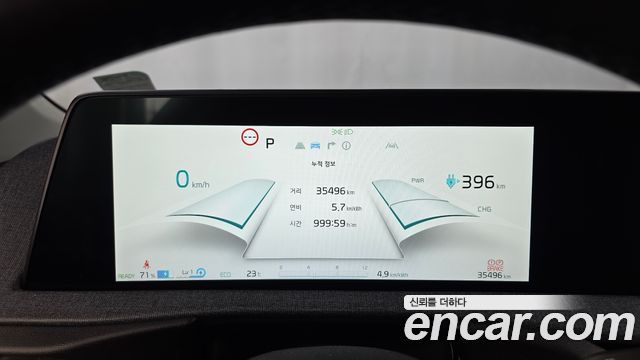 Kia EV6 2023 — photo 11
