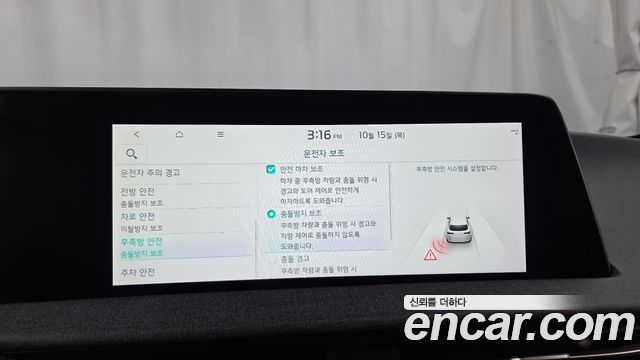 Kia EV6 2023 — photo 22