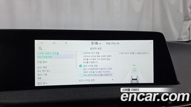 Kia EV6 2023 — photo 23