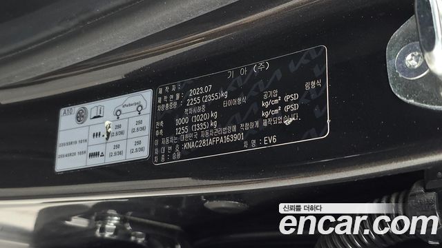 Kia EV6 2023 — photo 16