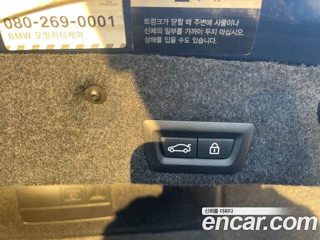 BMW 5-Series 2016 — photo 17