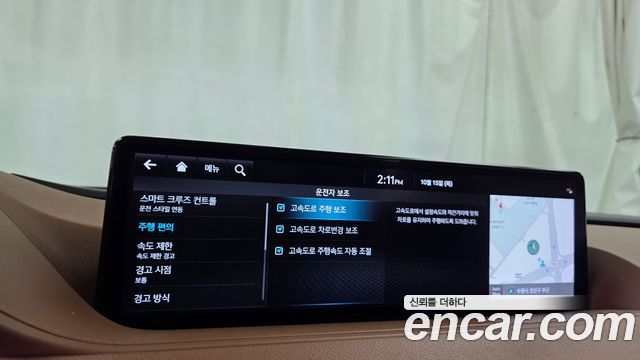 Genesis G80 2024 — photo 30