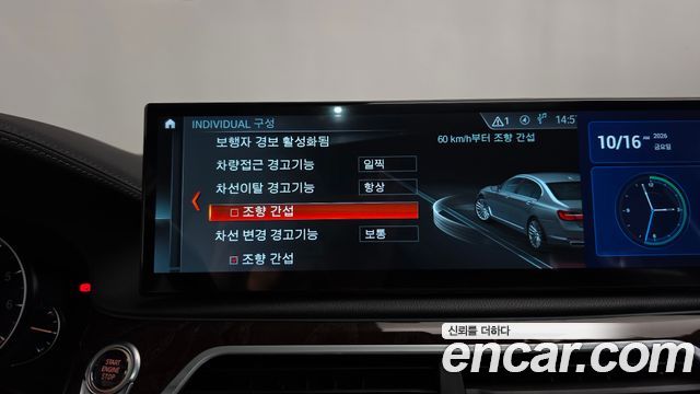 BMW 7-Series 2018 — photo 16