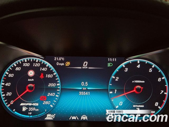 Mercedes-Benz GLC-Class 2023 — photo 9