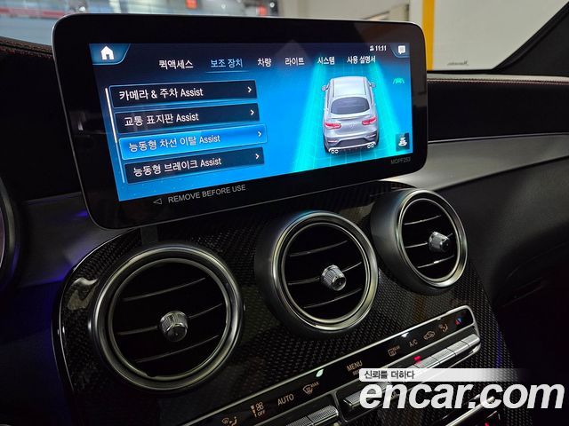 Mercedes-Benz GLC-Class 2023 — photo 10