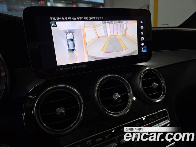 Mercedes-Benz GLC-Class 2023 — photo 11