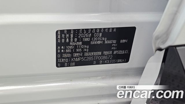 Renault Korea Grand Koleos 2026 — photo 33