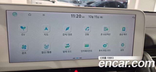 Hyundai Ioniq5 2022 — photo 17