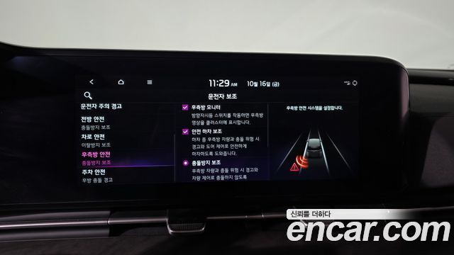Kia Canival 2023 — photo 31