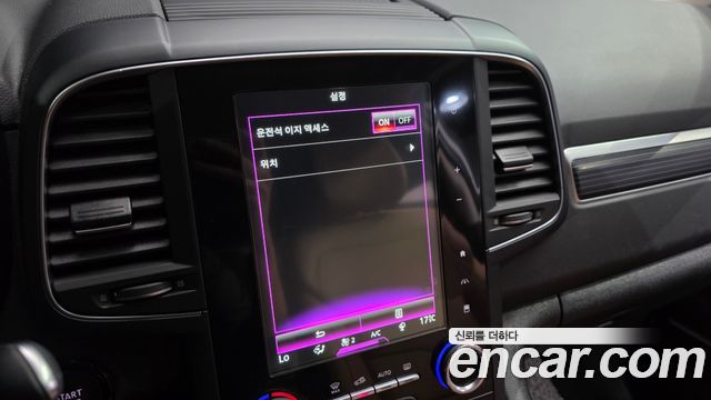 Renault Korea QM6 2021 — photo 28