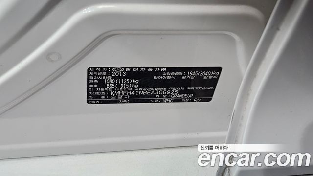 Hyundai Grandeur 2014 — photo 32