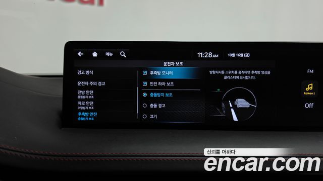 Genesis GV70 2022 — photo 32