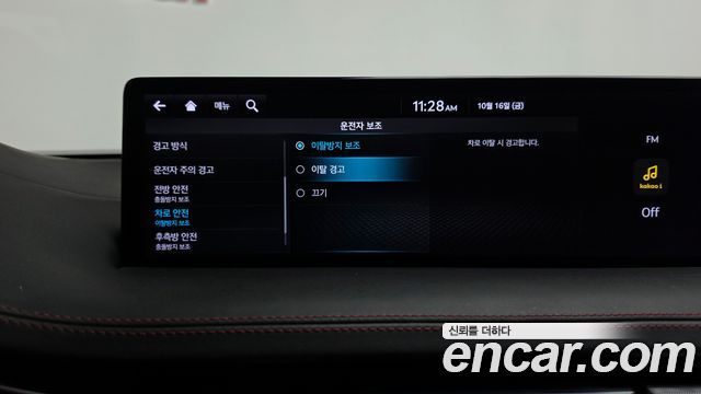 Genesis GV70 2022 — photo 34
