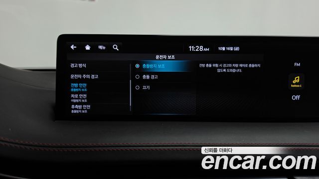 Genesis GV70 2022 — photo 35