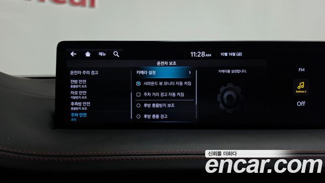 Genesis GV70 2022 — photo 36