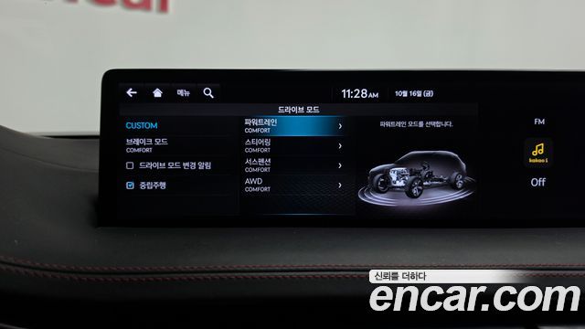 Genesis GV70 2022 — photo 37