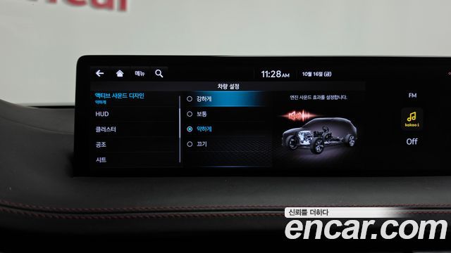 Genesis GV70 2022 — photo 38