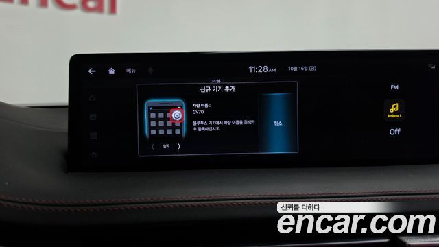 Genesis GV70 2022 — photo 39